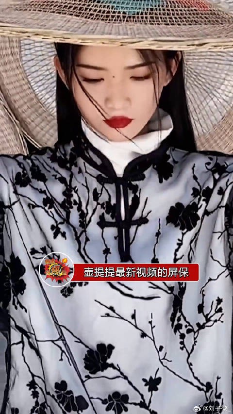 壶提提屏保为易烊千玺,回应称坚守正义底线