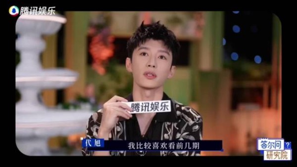 代旭恋综捕捉情绪素材,回应聊天顾及他人感受
