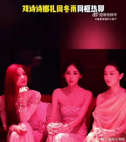 娜扎谈及花少邀约，坦言节目挺锻炼人，还期待老同学周冬雨上花少
