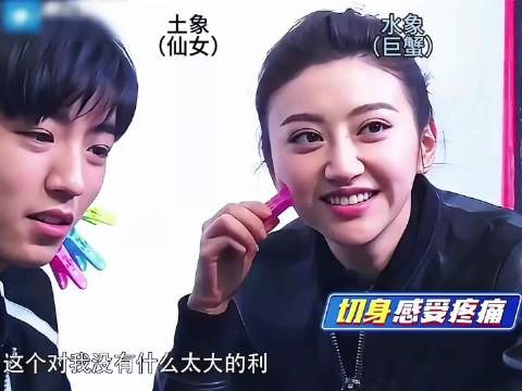 王俊凯夹的时候我没笑，最后一个出来真的绷不住了