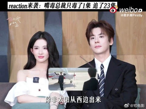 千万别被傅明予总裁外表骗了!魏哲鸣爆料,大部分剧情都是他被阮思娴“虐夫”