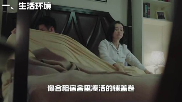 《我的前半生》深度解析:陈俊生离婚后生活品质差距能有多大?
