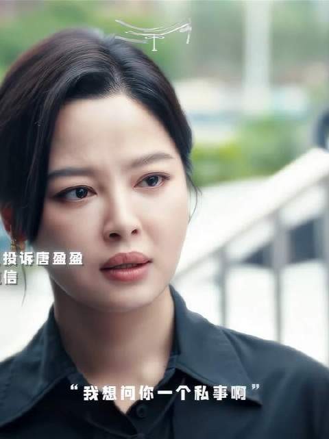 咱唐盈盈主打一个斩草除根式报复