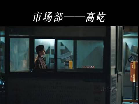 魏家大院产业版图持续扩张,已经开始好奇下一个行业的总裁会是什么模样