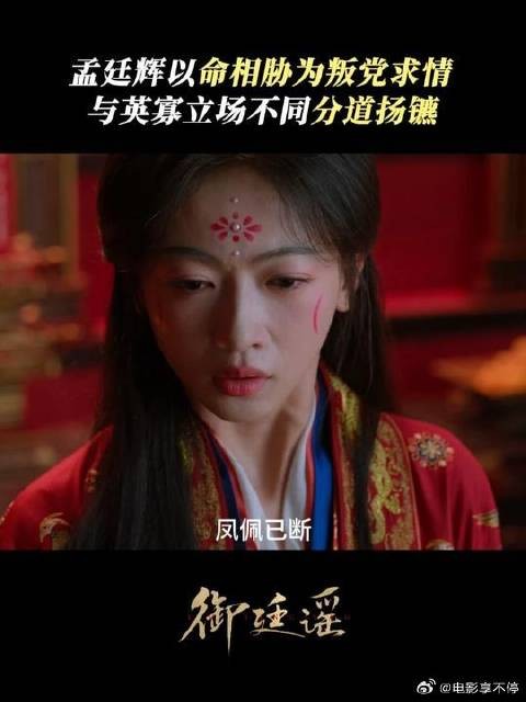 命运让我们走向了分叉口
