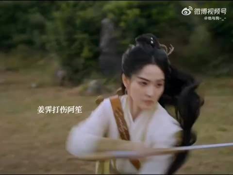 阿笙被姜霁等人打伤,金轮找到昏迷的阿笙将她带走