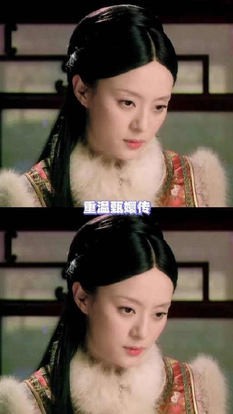 起初觉得她们可恨，可其实她们也是那个时代的可怜人丨甄嬛传