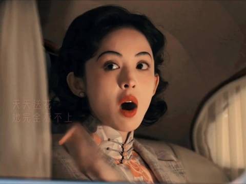 临走时 心软放了她一马 娜扎穿旗袍好漂亮！ 古力娜扎 欧豪