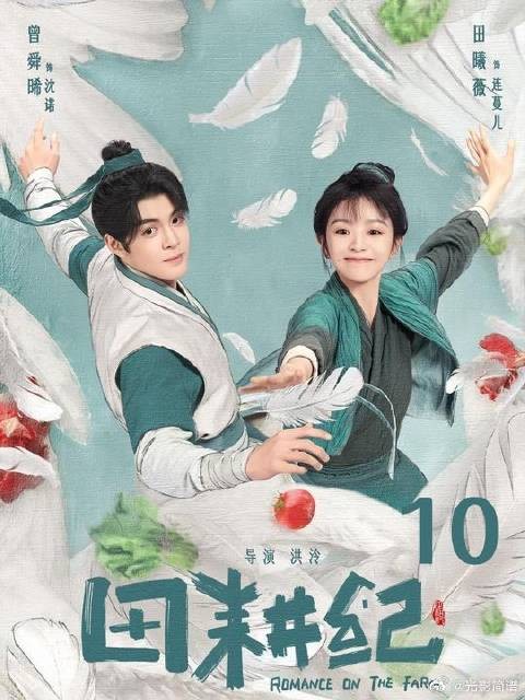 一家子极品亲戚太欺负人，连蔓儿忍无可忍再次提出分家