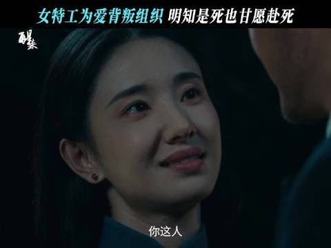 “小姨娘”杨小仙竟然怀了杜黄桥的孩子