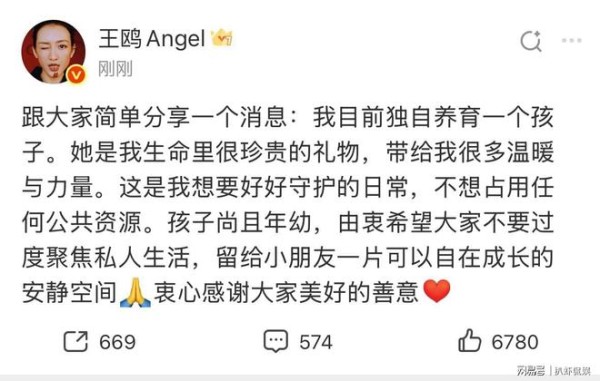 43岁王鸥官宣当妈，承认已经生下女儿，自曝独自带娃生活