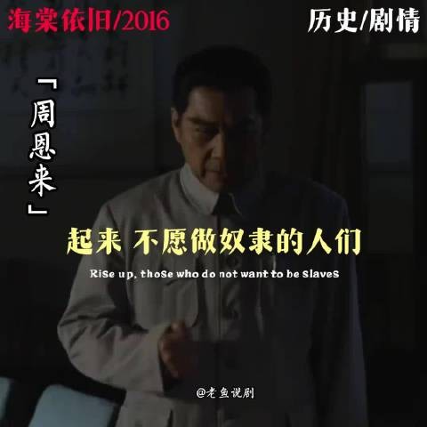同志,你最近磁场又弱了!感受下来自总理的力量!