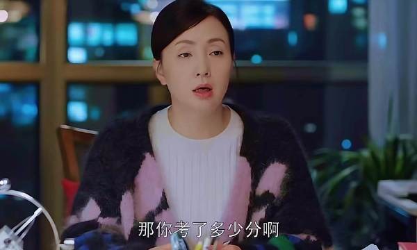 不舒服文学在《小欢喜》中出现时，让我看到了许多家长对孩子意义上的爱