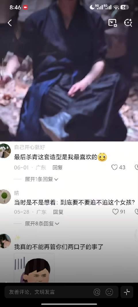 张凌赫你杀青的时候是不是在想你要不要追小田