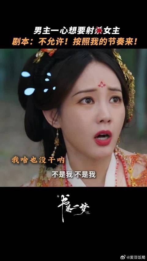 剧本存在的证据+1,不管是谁一律硬控!
