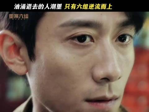 《重案六组：消失的警号》我的童年回来了！