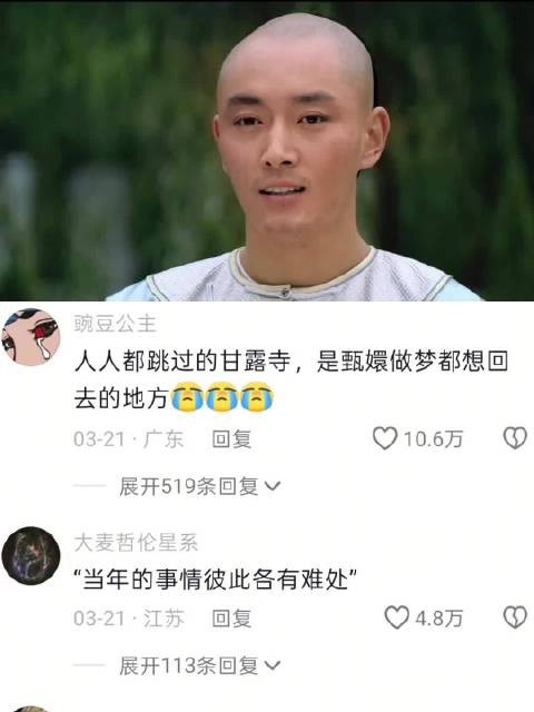 也看穿你有点不舍 甄嬛传丨孙俪