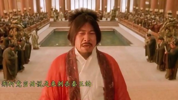 《荆轲刺秦王》六国覆灭前夜，一场注定悲壮的咸阳刺杀 秦始皇巩俐