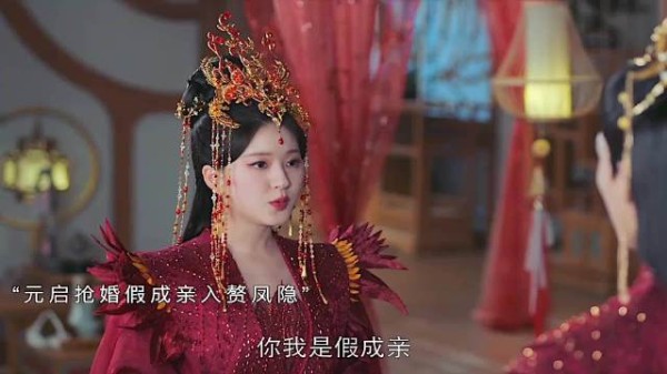 《元启上线，心机撩妹大作战！》揭秘追妻套路，CP能否甜蜜如初？