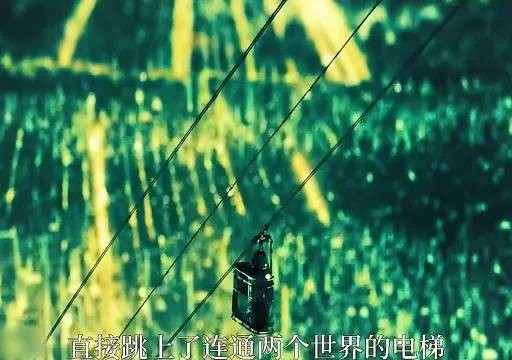 两个世界交界处相拥，因重力失衡放手坠落