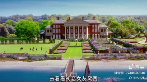 盖茨比浮夸城堡与黛西克制庄园，关窗动作拉回现实