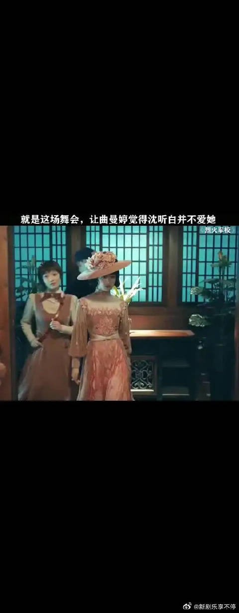 她不是不喜欢沈听白,只是害怕沈听白不是真心喜欢她