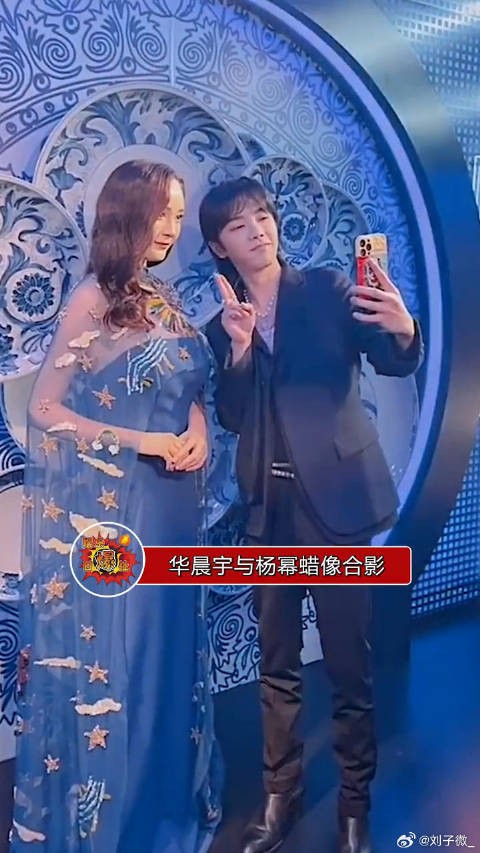 华晨宇与杨幂蜡像合影，主动拿起手机自拍，剪刀手比耶，十分俏皮可爱