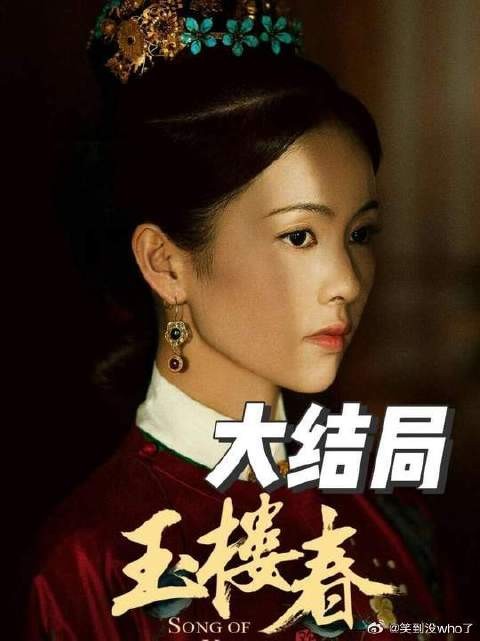 女人慌忙的向丈夫求救,原因是她发现自己的公公竟然是残害自己父亲的凶手!
