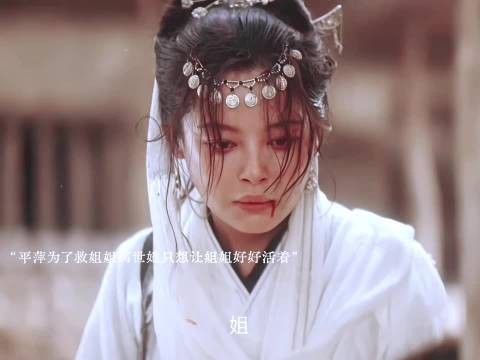 辛芷蕾哭戏致生理性面部抽搐,释放角色痛苦绝望
