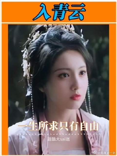 也许死亡对心柳来说也是种解脱