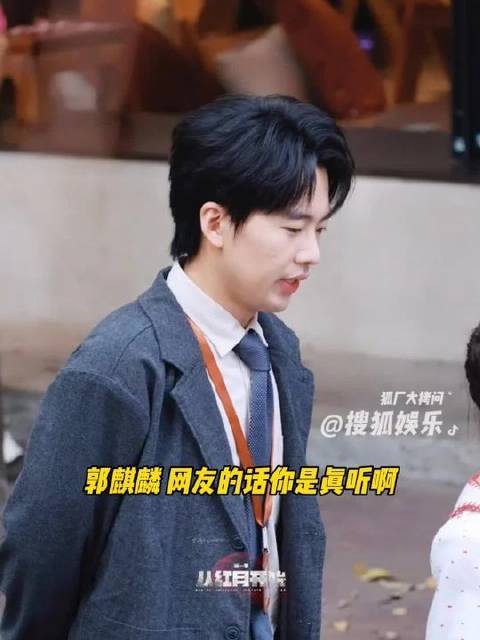 郭麒麟为角色狠心塑形，瘦到让人惊呼谁