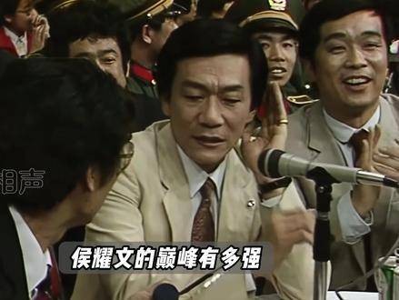 侯耀文在春晚即兴砸挂姜昆,现场效果爆棚,姜昆笑得童心未泯