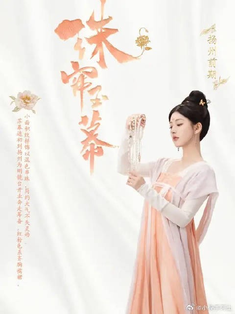 女人发现漂亮的闺蜜竟为了逃离采珠场，主动对猥琐富商献身