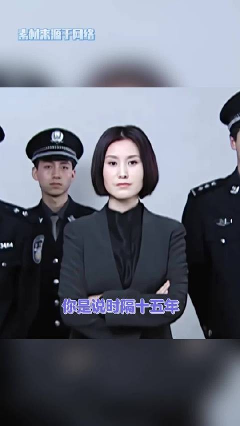 时隔十五年-《重案六组》系列竟然要更新了吗-重案六组-重案六组消失的警号