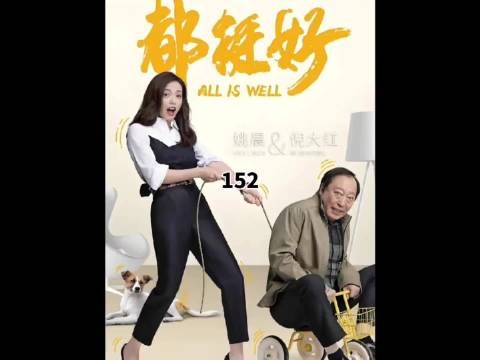 明玉发现明哲失业都挺好