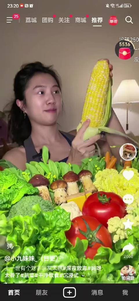 抖音崩了吗,我的好好的呀!你们是什么样的?