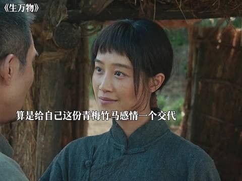 为了一家人能吃上饭 银子无奈的选择嫁给宁学祥