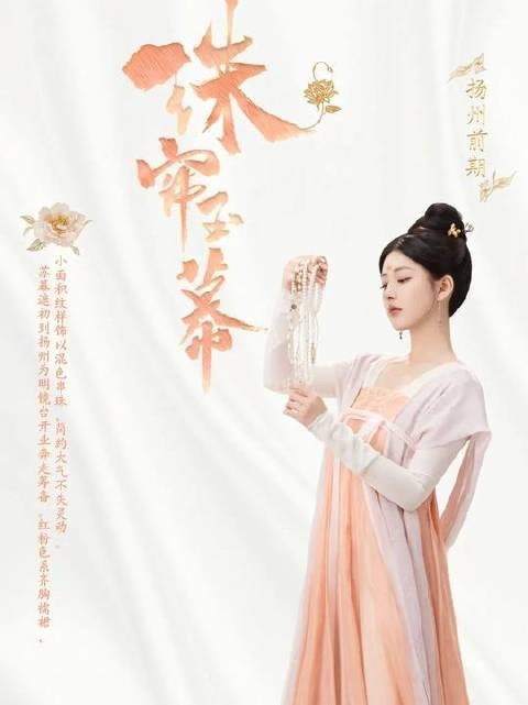 男人无意中发现眼前绝美的舞姬,竟是一个小骗子