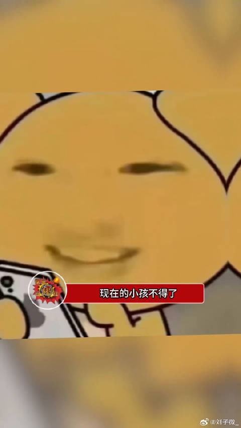 现在的小孩格局都这么大吗 少年强则国强 微博VC计划
