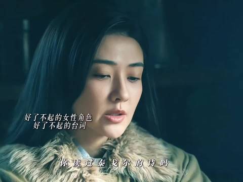 立场不同,但不妨碍她们有一颗爱国的心 醒来 梁洁 古力娜扎