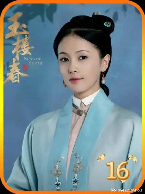 桃夭抛弃孙世杰，却被另一个男人卖进了青楼