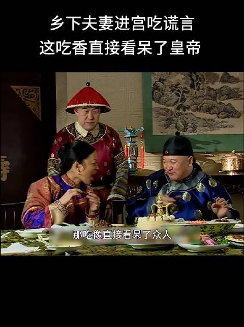 两个善良市井小人被连累致死