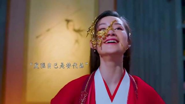 问世间情为何物，仙姬爱仙师太深，明知道被仙师欺骗，却还是愿意相信他