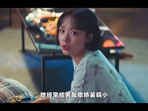 第3集｜金钱面前，人人都是欲望的野兽！ 《抓住救命稻草的野兽们》
