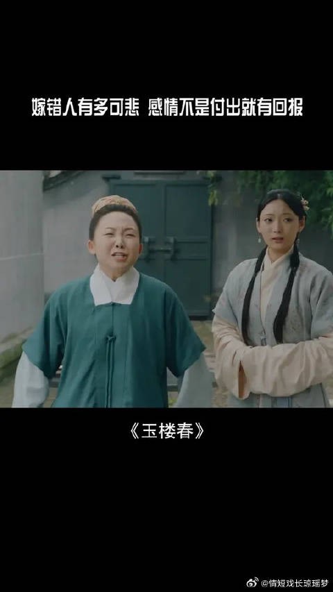 大爷对吴月红的爱，不是消失也没有转移，而是从来没有出现过