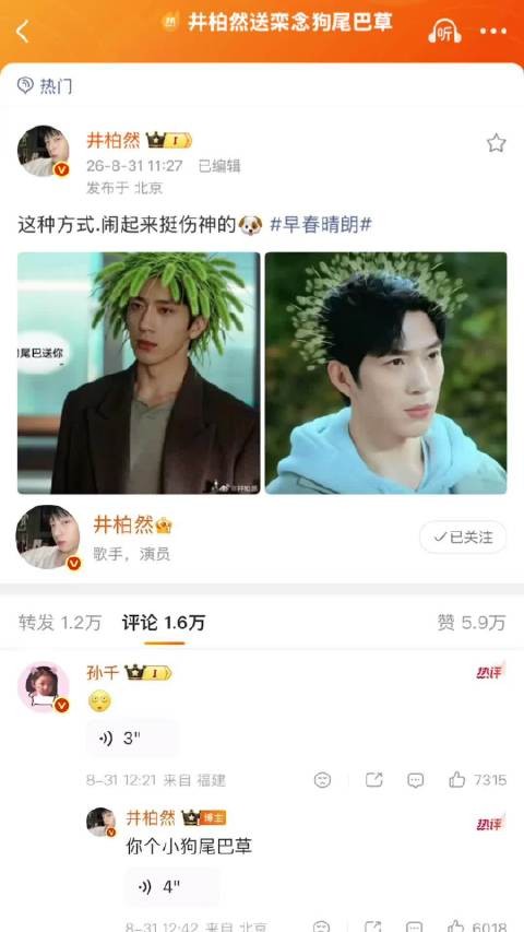 好有趣的哥妹俩