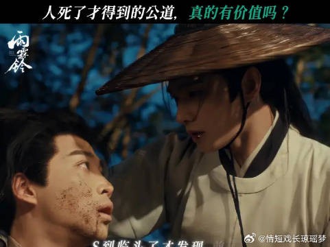 从不怨公道来晚,只庆幸它始终存在,这就够了
