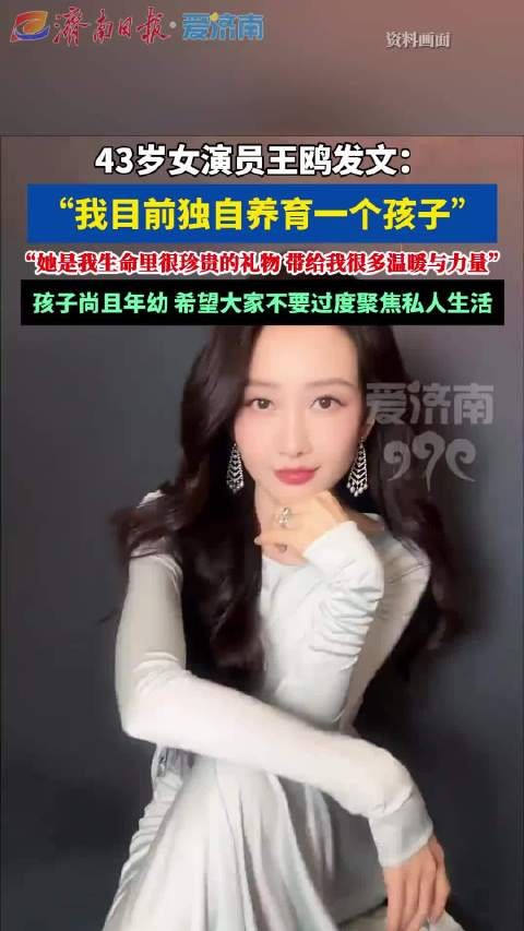 孩子爹应该就是德云社的相声演员何九华