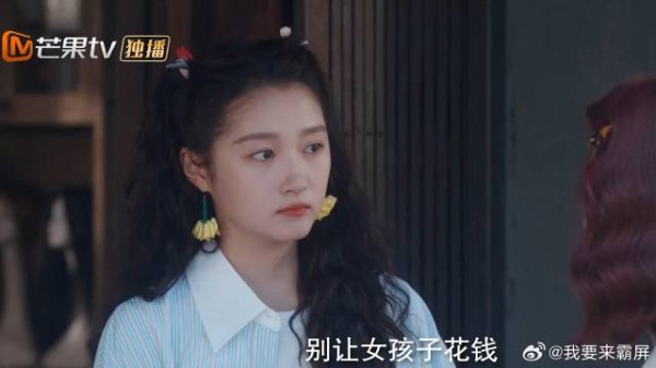 舒寒要请客,小姨认准她当儿媳,给晴也拿钱让买单