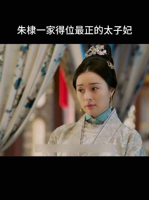 朱重八问孙媳妇，这是蛐蛐谁呢